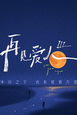 yellow中文字幕2025